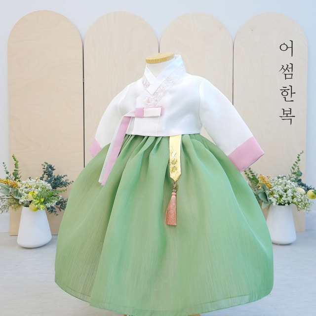 Damsol Eye Green Girls&#039;s Hanbok, Dol 100 Days Baby Child Child Infant
