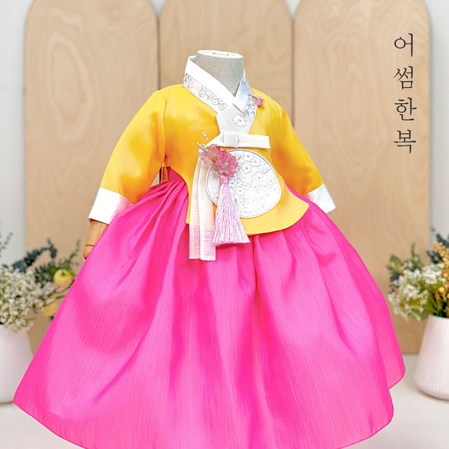 Áo Hanbok mùa xuân màu vàng hồng, áo Hanbok trẻ em của YooA
