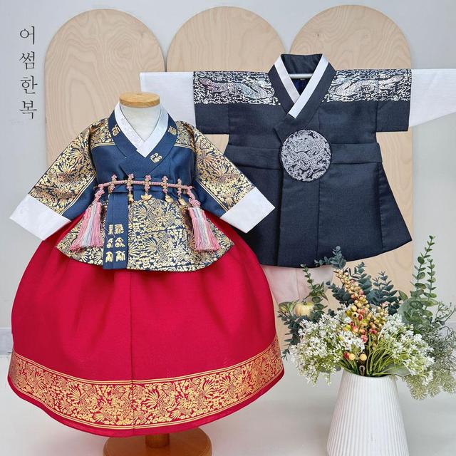 Brother and sister Hanbok soft drink, navy blue + YEONJUN navy