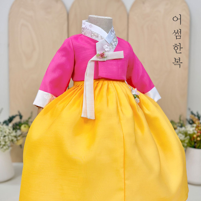 로하 핑크 노랑 여아한복,돌잔치