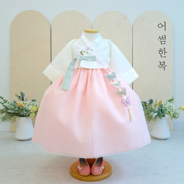 Eunha Coral Girls&#039; Hanbok, Dol Hundred Days Baby Kids Infant