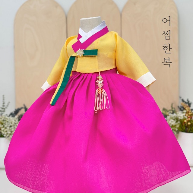 Aron, yellow, pink, girl&#039;s hanbok.